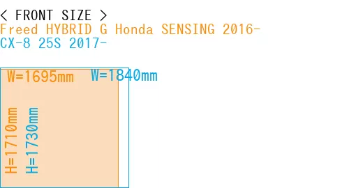 #Freed HYBRID G Honda SENSING 2016- + CX-8 25S 2017-